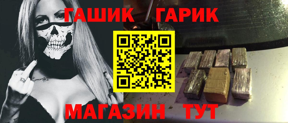 Анжеро-Судженск  Гашиш ice o lator  ГАШИШ Cannabis  Вход с VPN 