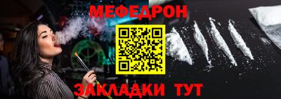 соль ск Обь