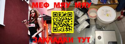 соль ск Обь