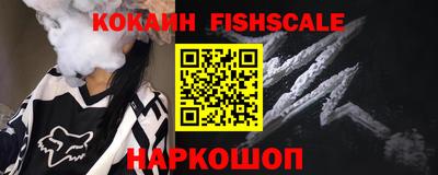 соль ск Обь