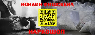 стафф Обнинск