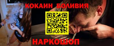 соль ск Обь