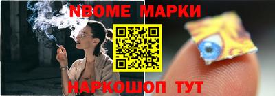 соль ск Обь