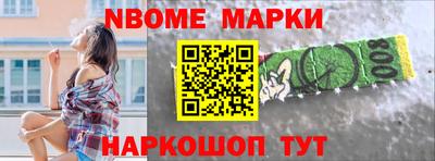 стафф Обнинск