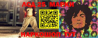 стафф Обнинск