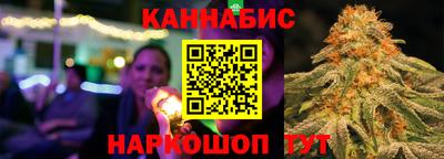 соль ск Обь