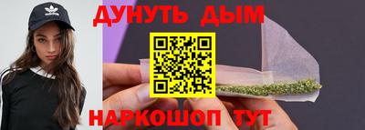 стафф Обнинск