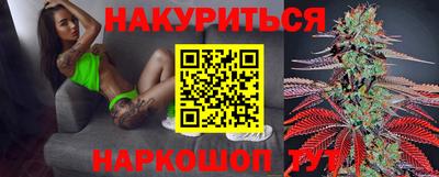 соль ск Обь