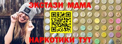 стафф Обнинск