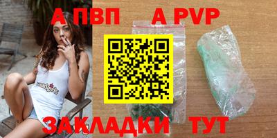 стафф Обнинск