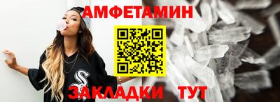 соль ск Обь