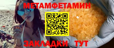 стафф Обнинск