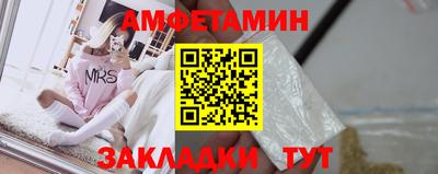 соль ск Обь