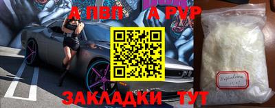 скорость mdpv Нягань