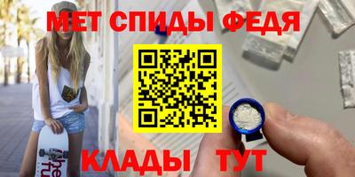 соль ск Обь