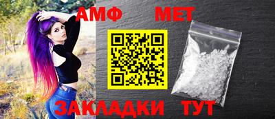 стафф Обнинск