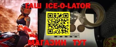 соль ск Обь