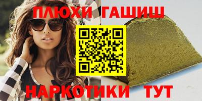 соль ск Обь