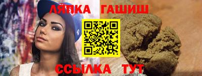 стафф Обнинск