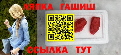стафф Обнинск