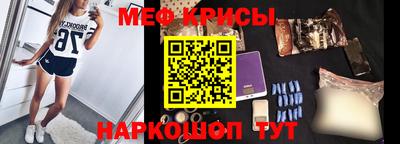 скорость mdpv Нягань