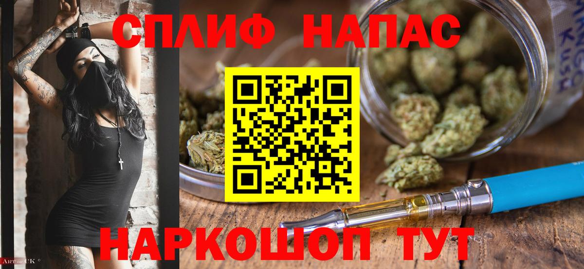 Бошки Шишки ГИДРОПОН  Вход с VPN  Марихуана White Widow  Бошки Шишки гибрид  Анжеро-Судженск 